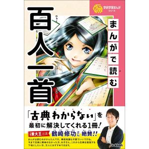 ななこSOS 完全版 3/吾妻ひでお : bookfanプレミアム - 通販 - Yahoo 