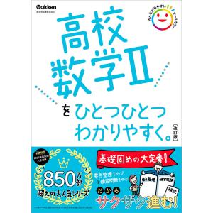 河合塾 第1/2回 京大入試オープン問題 2024 夏期/秋期 英語/数学/国語