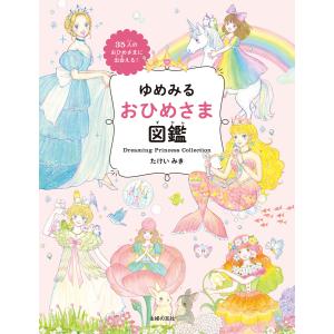 脳神経外科レジデントのためのベーシック手術 : 有隣堂ヤフー