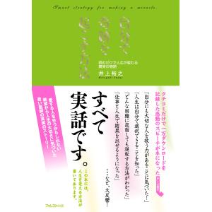 新品 / ティラノサウルスシリーズ (全16冊) 全巻セット : 漫画全巻
