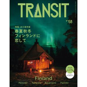 2025年12月】transit 雑誌のおすすめ人気ランキング - Yahoo!ショッピング