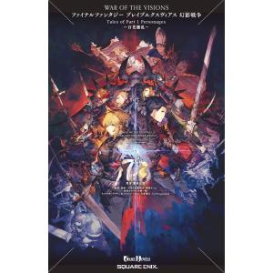 Vジャンプ 2026年 7月号 ｜ 書籍 Vジャンプ33周年記念 遊戯王30周年