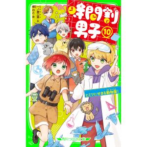 新品 / 時間割男子 (全18冊) 全巻セット : 漫画全巻ドットコム Yahoo