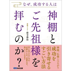 中学生までに読んでおきたい哲学 ［全8巻］セット : 学参ドットコム