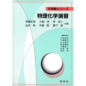 送料無料】[本/雑誌]/デュークス獣医生理学 [原書13版]/デュークス