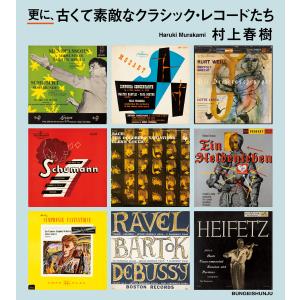 CD講座(全6巻) 河合隼雄講演選集『現代人とこころ』 : 朗読社Yahoo!店