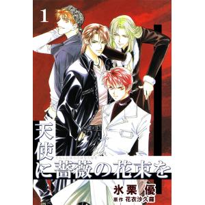 新品 / よわよわ先生 (1-15巻 最新刊) 全巻セット : 漫画全巻ドット