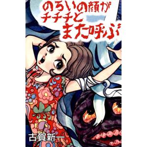 新品 / 戦国小町苦労譚 (1-20巻 最新刊) 全巻セット : 漫画全巻ドット