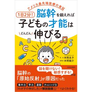 送料無料】[本/雑誌]/武器としての神経症候・高次脳機能障害の診/稲富