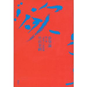 新品 / うらみちお兄さん (1-12巻 最新刊) 全巻セット : 漫画全巻