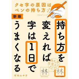 介護福祉士実務者研修テキスト 全文ふりがな付き 第4巻 : bookfan