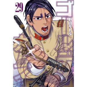 ゴールデンカムイ 28/野田サトル : bookfanプレミアム - 通販 - Yahoo