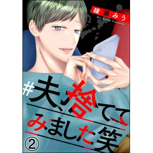 新品 / 妖怪学校の先生はじめました! (1-21巻 最新刊) 全巻セット
