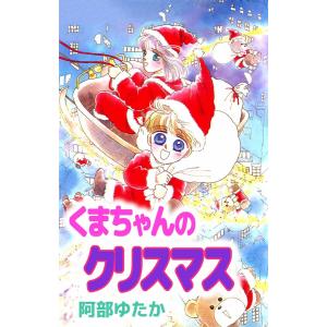 10月下旬より発送予定 / 新品 お父さん、私この結婚イヤです! (1-11巻