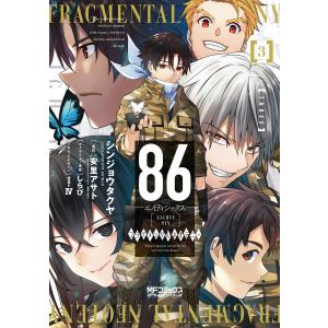 ドロヘドロ 20/林田球 : bookfanプレミアム - 通販 - Yahoo!ショッピング