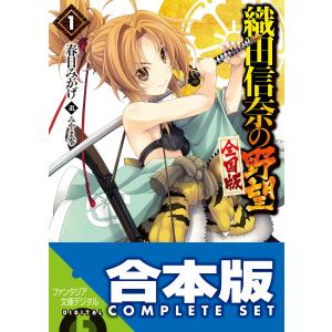 新品 / 帝乃三姉妹は案外、チョロい。 (1-16巻 最新刊) 全巻セット
