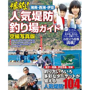 明治学院大学 全学部日程 2026年版 : bookfanプレミアム - 通販