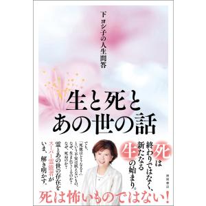 マイケルジャクソンDVD付写真集『Never Can Say Goodbye』 : くうねる