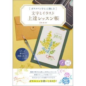 ドロヘドロ 20/林田球 : bookfanプレミアム - 通販 - Yahoo!ショッピング
