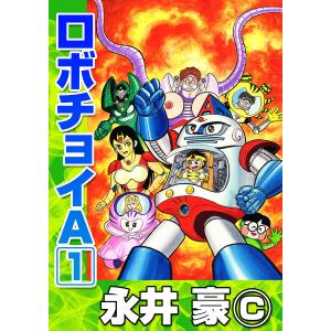 新品 / 放課後少年 花子くん (1-2巻 最新刊) 全巻セット : 漫画全巻