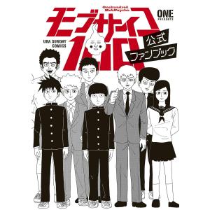 TVアニメ ダンジョン飯 メモリアルブック MEMORIAL ILLUSTRATION BOOK