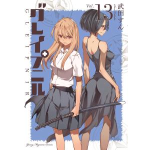 ヘタリアWorld☆Stars 4/日丸屋秀和 : bookfanプレミアム - 通販