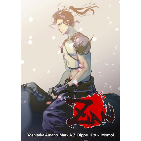 ZAN【単話版】 (13) 電子書籍版 / 天野喜孝/Mark A.Z. Dippe/桃井優月