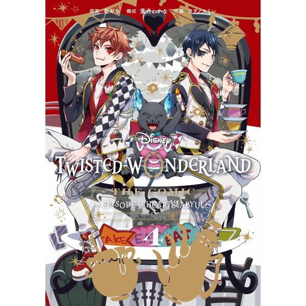 Disney Twisted-Wonderland The Comic Episode of Hea...