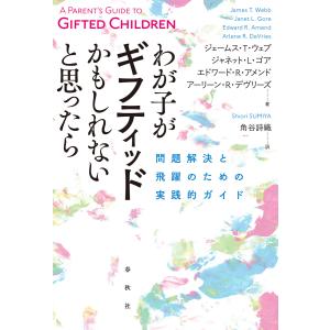 従容録講話 秋野孝道 : 山星書店 - 通販 - Yahoo!ショッピング