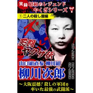 荒らぶる獅子　愛蔵版　全5巻  [ 溝口　敦 ] バーゲンブック】荒らぶる獅子 愛蔵版 全5巻（溝口敦）』 販売ページ