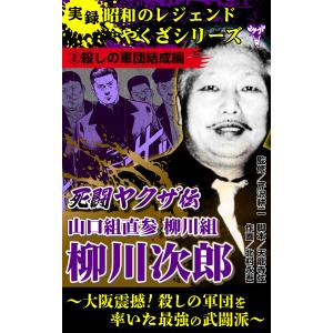 虚数の情緒 中学生からの全方位独学法/吉田武 : bookfanプレミアム
