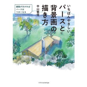 空山基×ロッキン・ジェリービーン×寺田克也×士郎正宗 『EX MACHINA