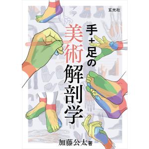 篆隷大字典 赤井清美編 （平成20年版） : 書道用品 筆舗 弘梅堂 - 通販