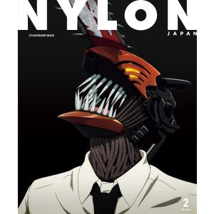 NYLON JAPAN CHAINSAW MAN ISSUE 電子書籍版 / NYLON JAPAN編集部｜ebookjapan