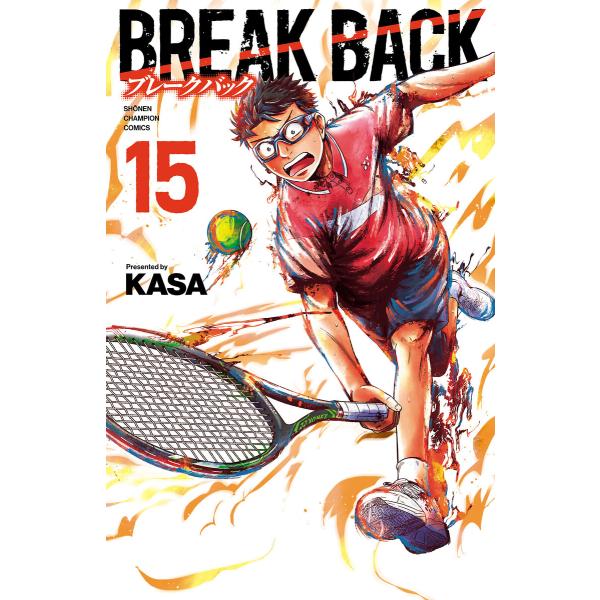 BREAK BACK (15) 電子書籍版 / KASA