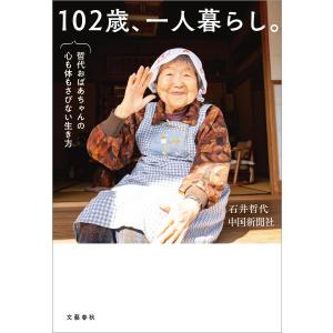 駿台 数学ネットワーク1° テキスト 1997 夏期 小島敏久 ☆ 008s6D