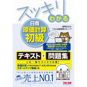 ゼンリン（ZENRIN） ゼンリン住宅地図 B4判 千葉県 習志野市 発行年