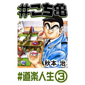 精霊幻想記 14.復讐の叙情詩 ドラマCD付き特装版 (HJ文庫) : くまねこ