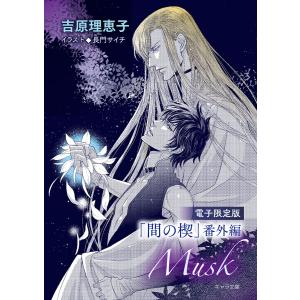 間の楔 第2期 OVA全4話BOXセット ブルーレイ Blu-ray : ツーアール