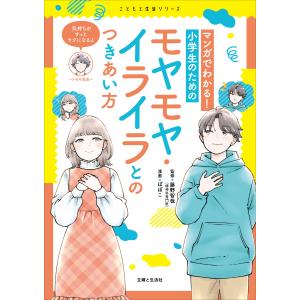 新品 / 桃源暗鬼 (1-29巻 最新刊) 全巻セット : 漫画全巻ドットコム