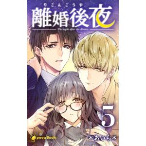新品 / お気楽領主の楽しい領地防衛 (1-8巻 最新刊) 全巻セット : 漫画