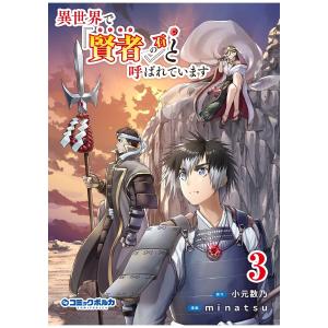 タッチ 14/あだち充 : bookfanプレミアム - 通販 - Yahoo!ショッピング