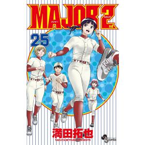 MAJOR(メジャー) + 2nd シリーズセット/漫画全巻セット◇C MAJOR(メジャー) + 2nd シリーズセット/漫画全巻セット◇C