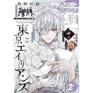 月刊Gファンタジー 2023年2月号 電子書籍版 / 出版:スクウェア・エニックス 著者:田中まい 原作:高光晶 作画:竹鶏三歩 著者:枢やな｜ebookjapan