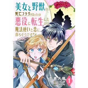 有斐閣ストゥディア 民法 全7巻セット (ミニトート付) ※ブラック