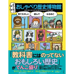 クザーヌス著作集 下 : WINDY BOOKS on line - 通販 - Yahoo!ショッピング