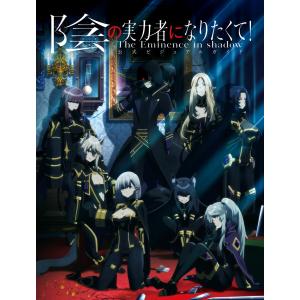 新品 / 陰の実力者になりたくて! (1-17巻 最新刊) 全巻セット : 漫画