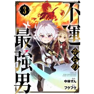 剣客逓信 明治剣戟郵便録/帯刀古禄 : bookfanプレミアム - 通販