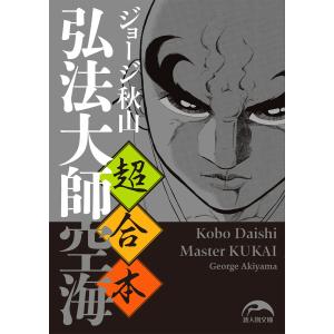講談社（kodansha） 中古 ちはやふる 1〜50巻 漫画 全巻セット BE
