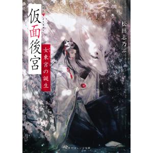 文豪ストレイドッグス 18/朝霧カフカ/春河35 : bookfanプレミアム 